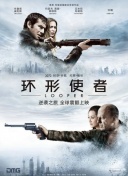 让你做什么都要做